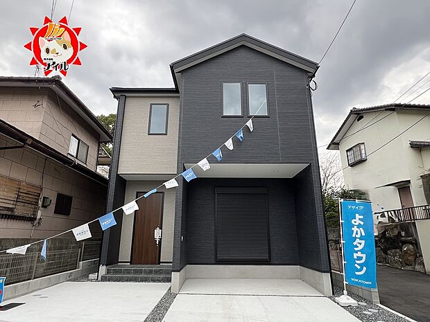 【Bloom　南区桧原7丁目3期】  3期1号棟　現地(2025年11月中旬)撮影