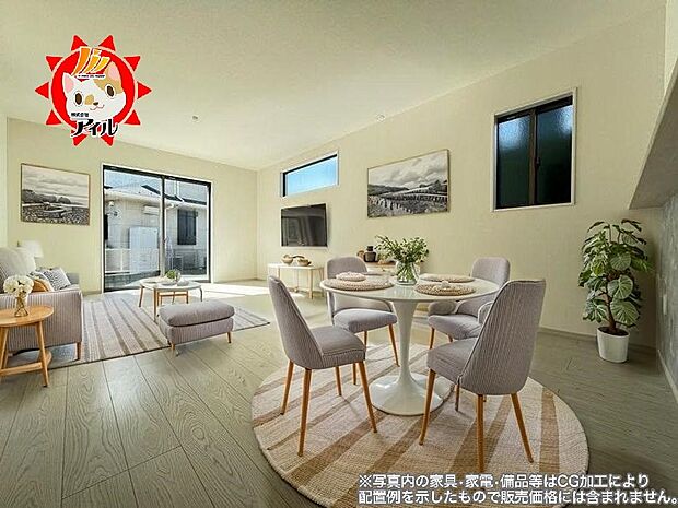 LDK18帖　三面採光の明るく居心地よい空間に仕上がります！(1号棟同仕様)