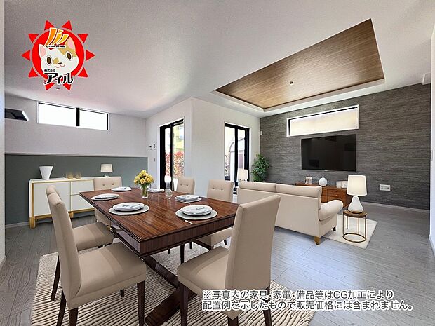 20.8帖の折上天井を採用した開放感溢れるリビングルーム(2号棟同仕様)