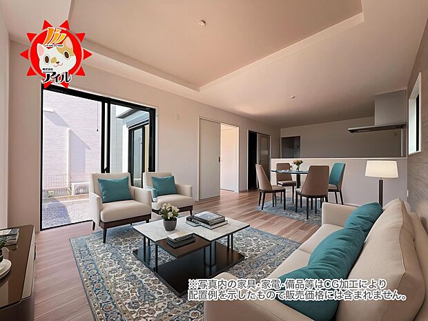 LDK17帖 開放感を演出する折上天井を採用 是非現地でご体感ください(1号棟)