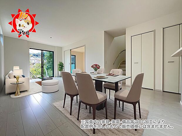 LDK18.1帖　自然と家族が集うリビング階段仕様　居心地よい空間です(3号棟)