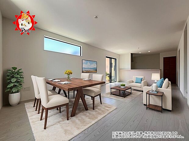 19.6帖のリビングルーム　広めの空間！ご家族の憩いの場として大活躍です（1号棟）