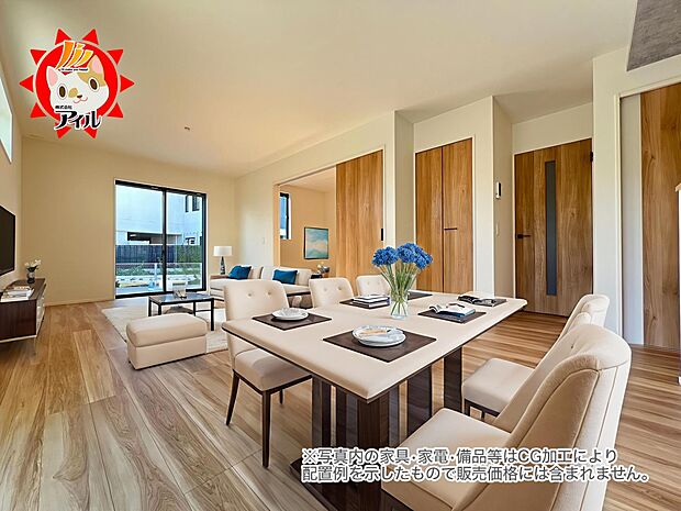 LDK18帖　居心地よいウッド調のリビング空間　是非現地でご体感ください(1号棟)