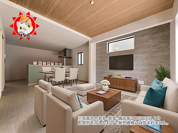 LDK17.7帖 南向き+二面採光の明るく開放的なリビング 是非現地でご体感ください!