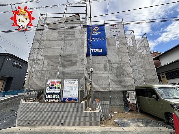 【Blooming Garden　太宰府市青山2丁目】  現地(2025年12月中旬)撮影