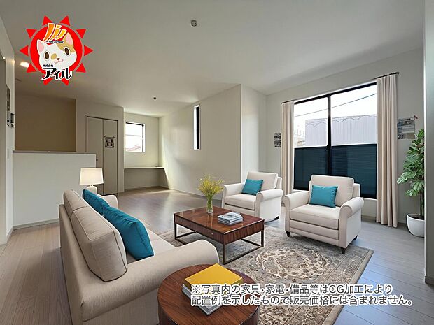 LDK16帖 明るく風通しの良いリビング バルコニー付きです!