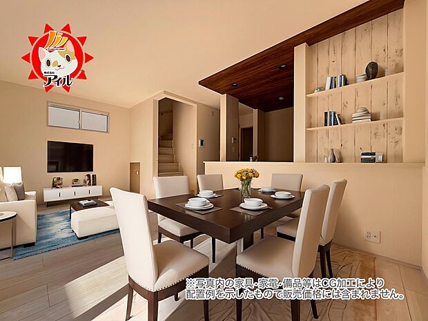 LDK14.375帖 南西向きの明るいリビング空間 是非現地でご体感ください(2号棟)