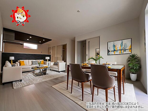 17.5帖のリビングルーム　南向きの陽当たり良好な空間です