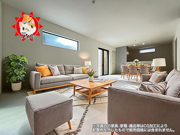 20帖のリビングルームはご家族の憩いの場として大活躍！広々とした空間です(1号棟)