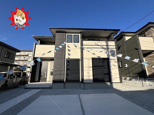 【For.M 糟屋郡宇美町とびたけ1丁目1期】1号棟 現地(2025年12月上旬撮影)