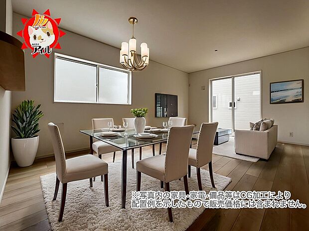 LDK16帖 二面採光で明るい空間に仕上がります!(1号棟同仕様)