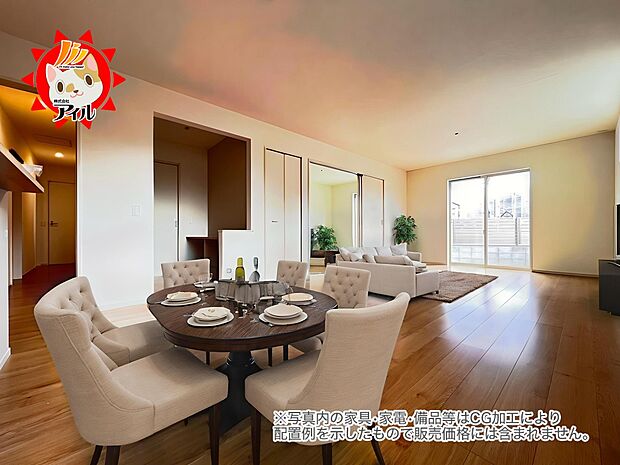 LDK20帖 隣の和室と合わせると26帖の大空間に!居心地よい空間です(7号棟)