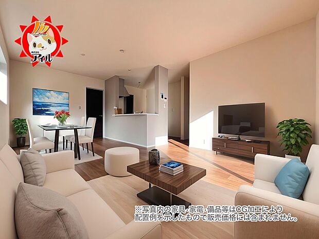 LDK16帖 南向き+二面採光の明るいリビング 是非現地でご体感ください(1号棟)