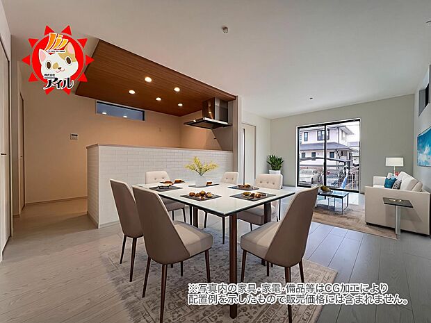 LDK18.1帖　広々とした三面採光リビング　居心地よい空間に仕上がりました(2号棟)