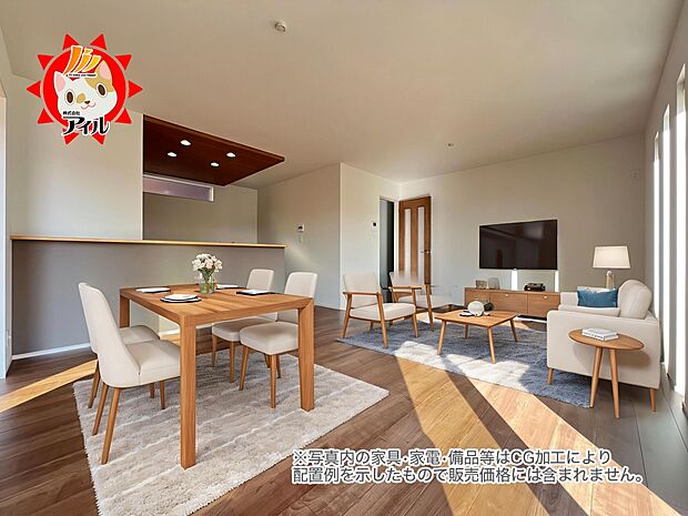 LDK18帖 南向き+二面採光の明るいリビング空間 是非現地でご体感ください