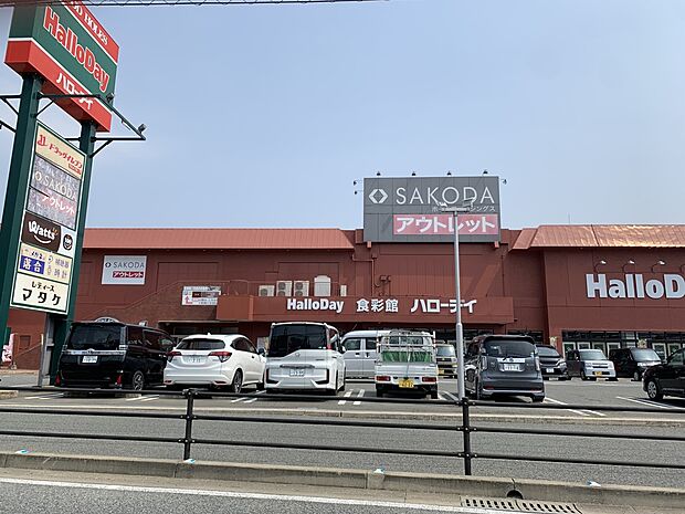ハローデイ 新宮店()