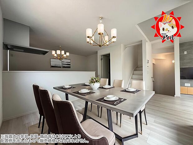 LDK18.8帖 2階に位置したリビングは防犯面でも安心です(同仕様)