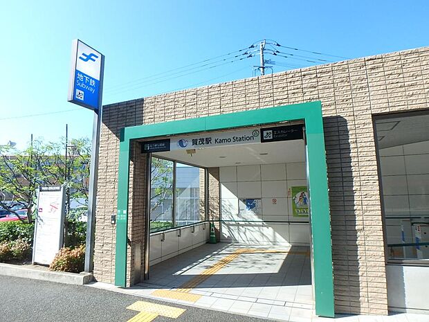 賀茂駅()