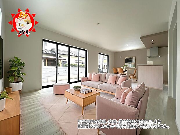 LDK24.6帖 広々としたリビングは家族団らんにピッタリの空間です(同仕様)