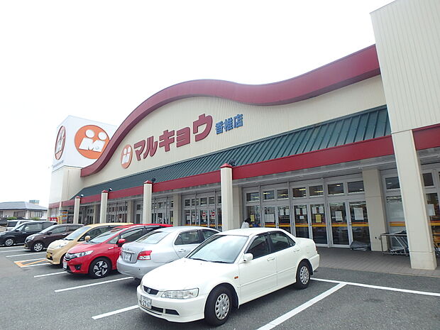 マルキョウ香椎店(約700m・徒歩9分)