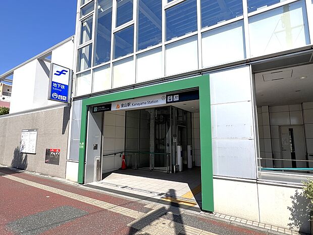 地下鉄七隈線　金山駅（約1,300m・徒歩17分）