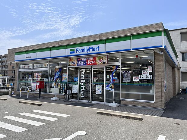 ファミリーマート 筑紫野紫店(約700m・徒歩9分)