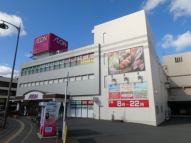 イオン二日市ショッピングセンター(約1,900m・徒歩24分)