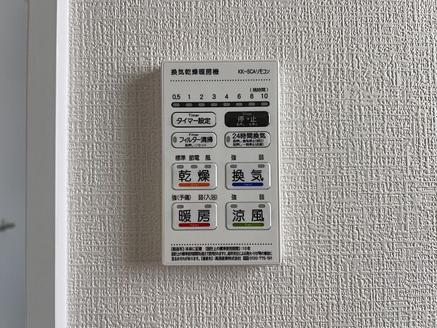 【冷暖房・空調設備】入浴後の水滴や湿気を排出し、カビの発生やにおいを抑制する暖房浴室乾燥機。雨の日の洗濯物にも便利です