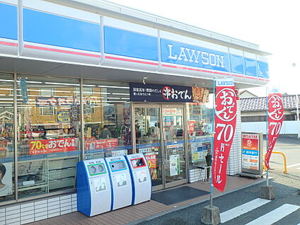 ローソン都府楼南五丁目店 600m(8分)