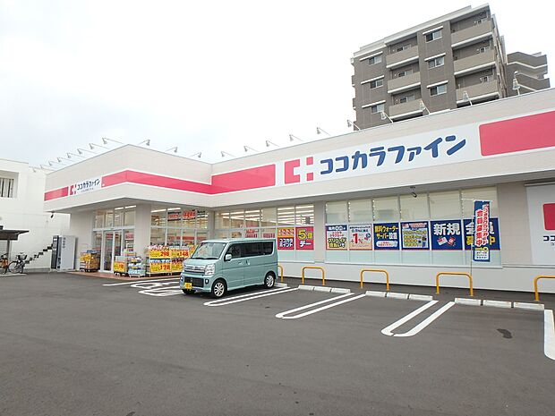 ココカラファイン原店（約700m・徒歩9分）