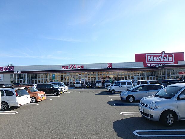 マックスバリュ次郎丸店（約2,000m・徒歩25分）