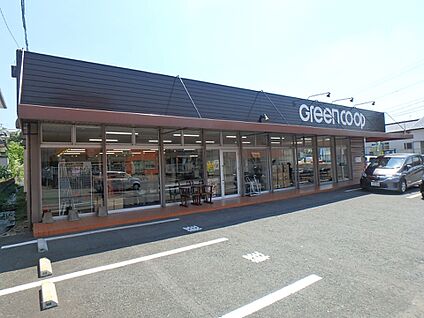 グリーンコープ生協ふくおか高雄店 350m(5分)