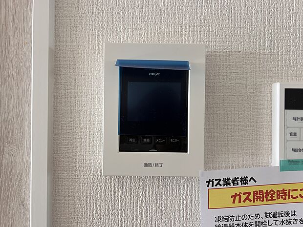 【防犯設備】TVモニター付きインターホン