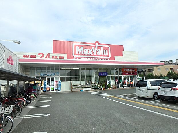 マックスバリュ千早店(約1,400m・徒歩18分)