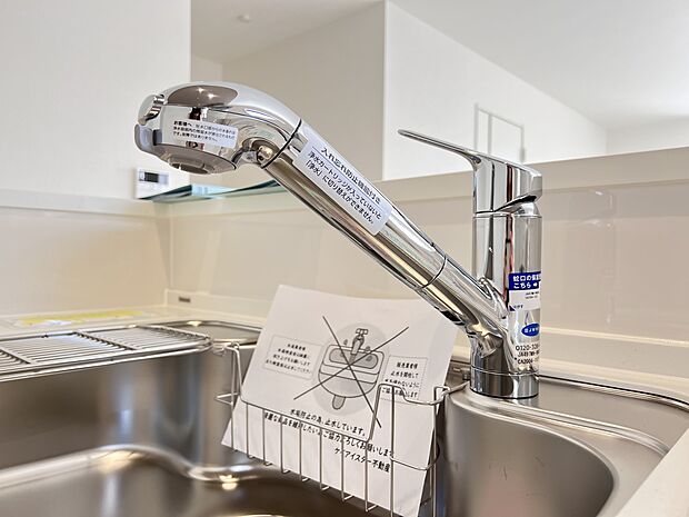 【その他設備】蛇口一体型浄水器(同仕様)