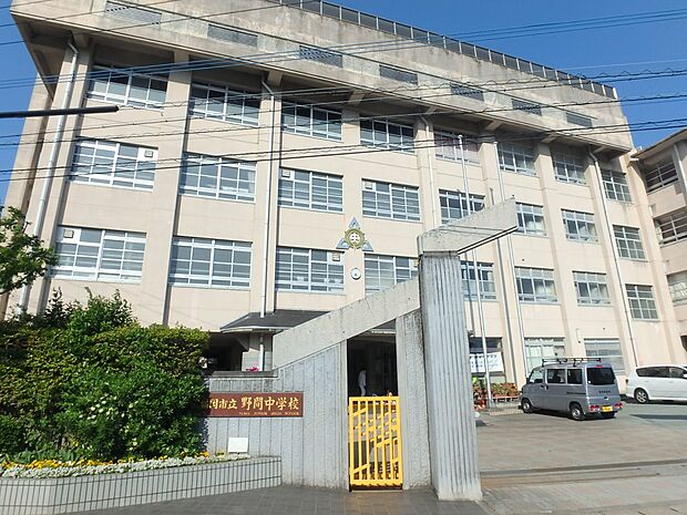 福岡市立野間中学校（約2,000m・徒歩25分）
