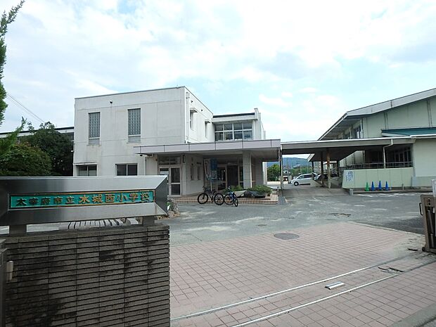 太宰府市立水城西小学校(約550m・徒歩7分)