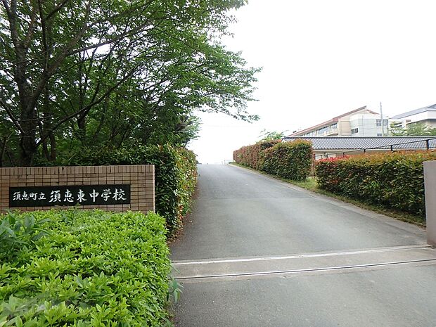 須恵町立須恵東中学校(約1,500m・徒歩19分)