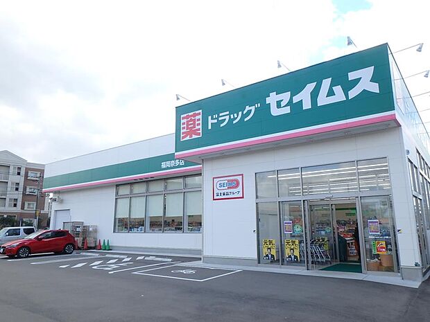 ドラッグセイムス福岡奈多店(約550m・徒歩7分)