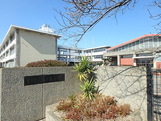 春日市立春日南小学校(約1,100m・徒歩14分)