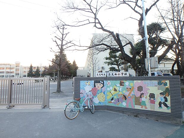 志免町立志免西小学校(約110m・徒歩2分)