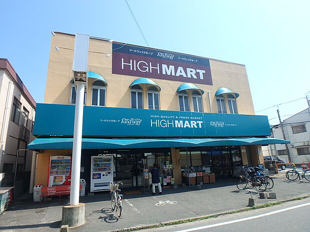 ハイマート三宅店(約790m・徒歩10分)