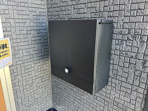 【その他設備】メールボックス