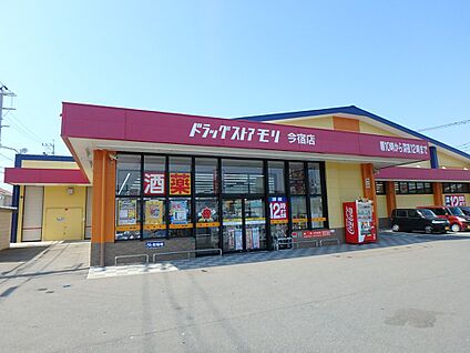 ドラッグストアモリ　今宿店 1629m(21分)