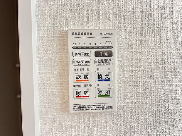 【冷暖房・空調設備】入浴後の水滴や湿気を排出し、カビの発生やにおいを抑制する暖房浴室乾燥機。雨の日の洗濯物にも便利です(同仕様)