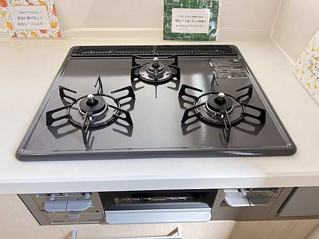 【その他設備】3口ガスコンロ（同仕様）