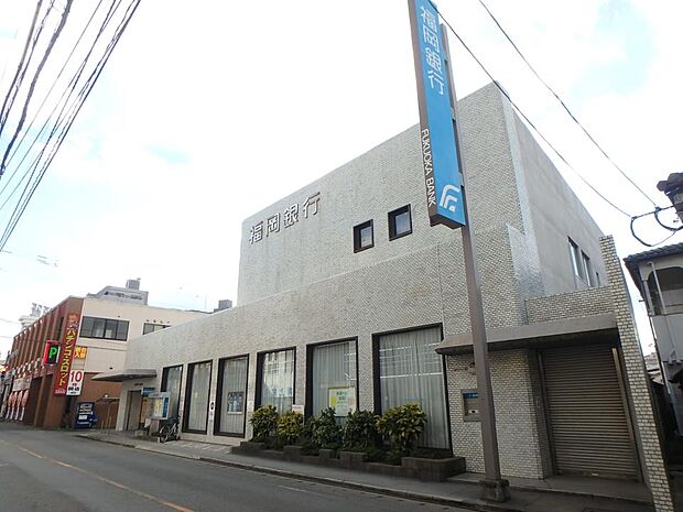 福岡銀行　下大利支店（約1,100m・徒歩14分）