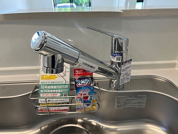 【その他設備】蛇口一体型浄水器(同仕様)