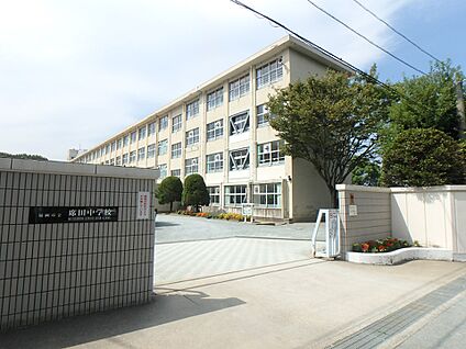 福岡市立席田中学校 2300m(29分)