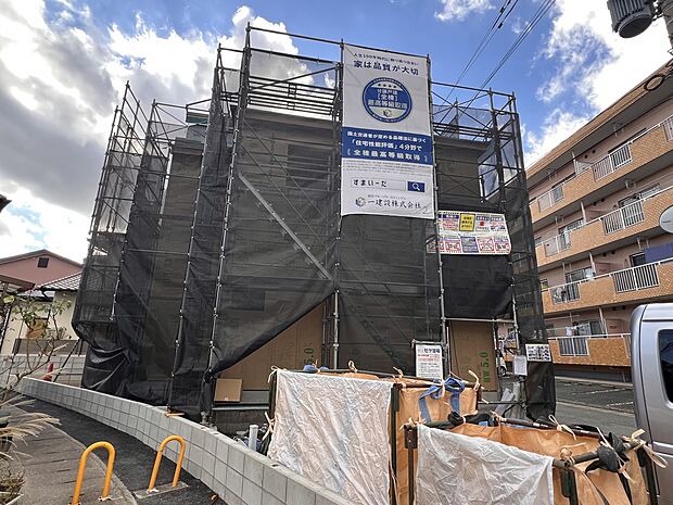 【現地外観写真】現地